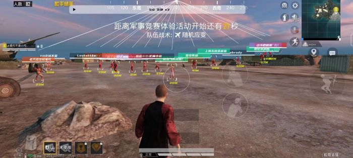 和平精英辅助 - 稳定吃鸡外挂 - 无需ROOT支持地铁逃生